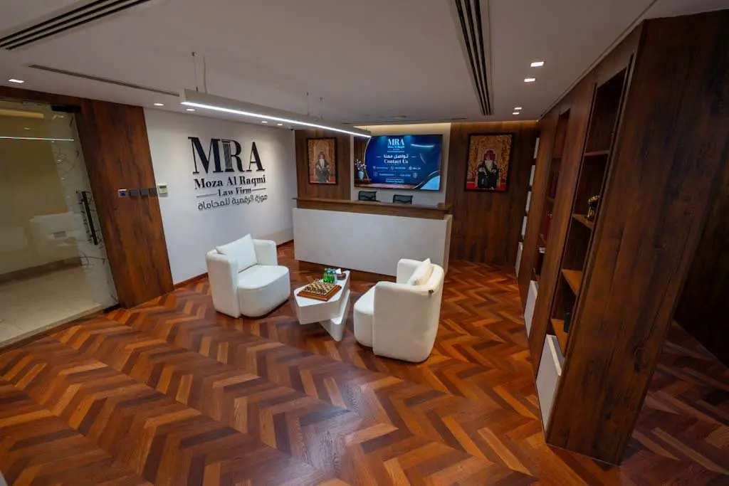التأسيس